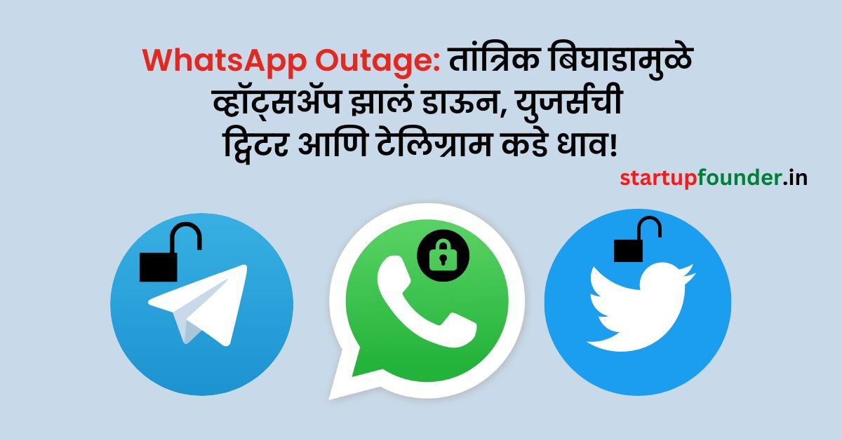 WhatsApp Outage