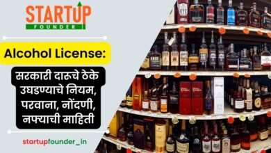 Alcohol License