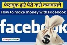 How to make money with Facebook
