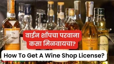 Wine Shop License