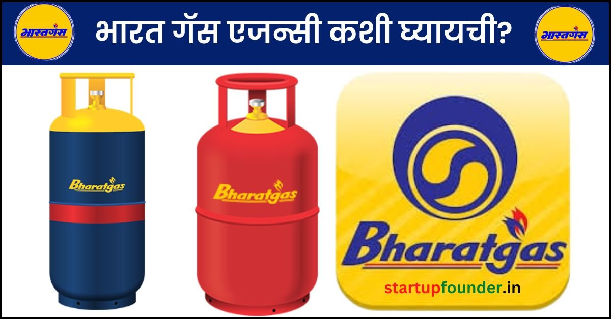 Bharat gas