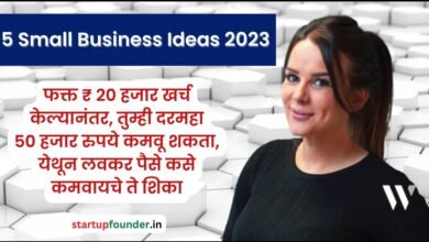 5 Small Business Ideas 2023