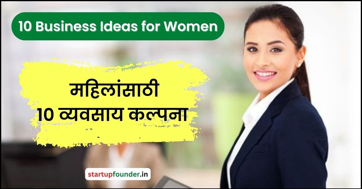 10 Business Ideas for Women