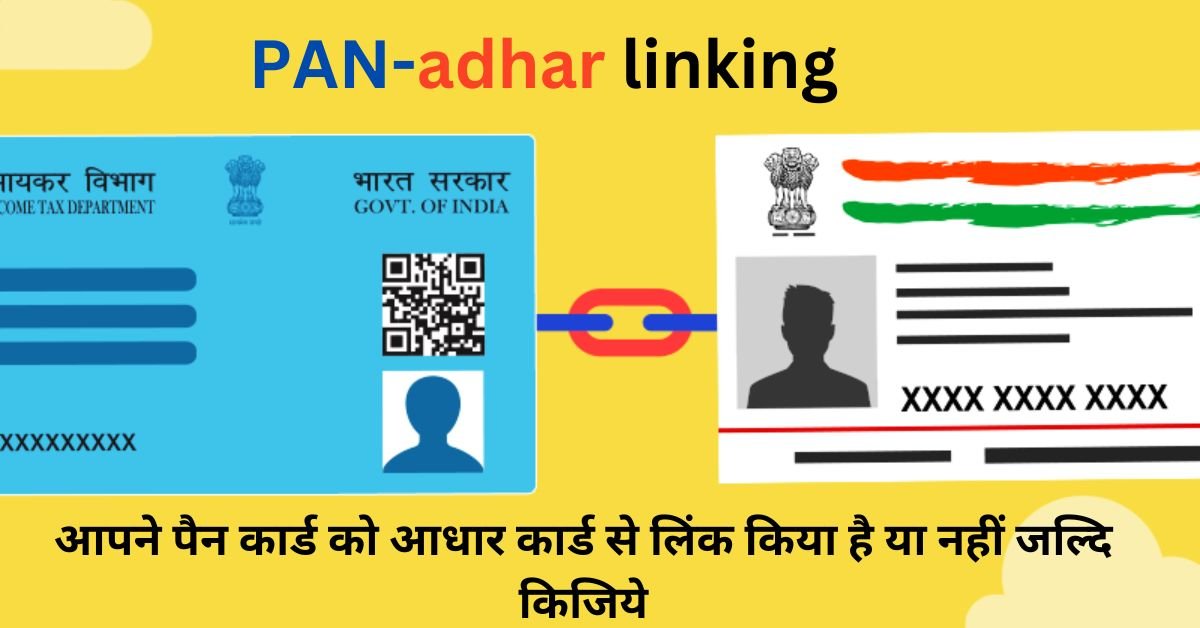 PAN adhar linking