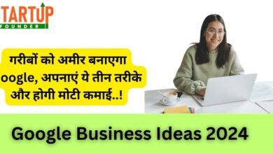 Google Business Ideas 2024