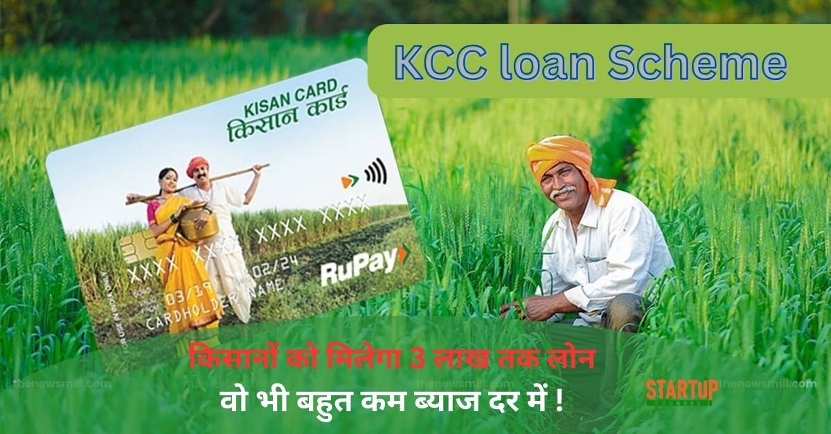 KCC loan Scheme