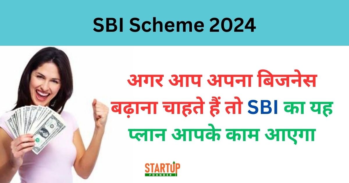 SBI Scheme 2024