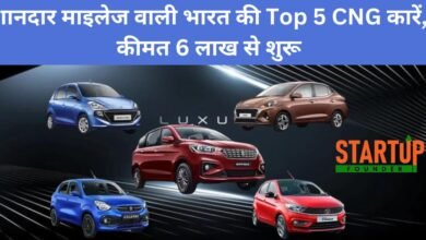 Top 5 CNG