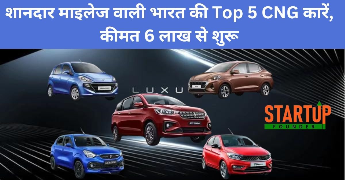 Top 5 CNG